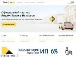 Sites similar to yandex-taxi.by