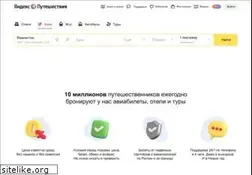Sites similar to yandex.aero