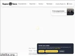 Sites similar to yandex.taxi