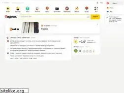 Sites similar to yandex.uz