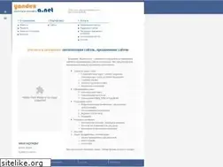 Sites similar to yandexa.net