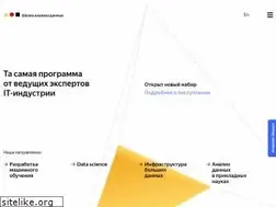 Sites similar to yandexdataschool.ru