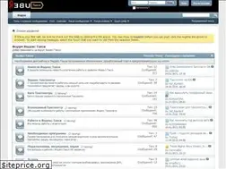 Sites similar to yandexforum.ru
