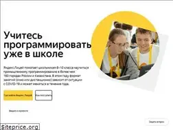 Sites similar to yandexlyceum.ru