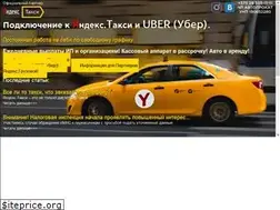 Sites similar to yandexminsk.by