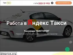 Sites similar to yandexvrn.ru