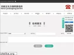 Sites similar to yandongfang.com
