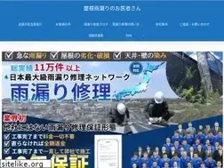 Sites similar to yane-amamori-doctor.com