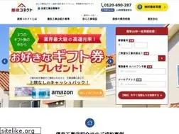 Sites similar to yane-connect.com