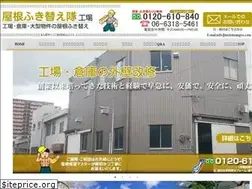 Sites similar to yane-factory.jp