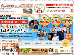 Sites similar to yane-kawagoe.com