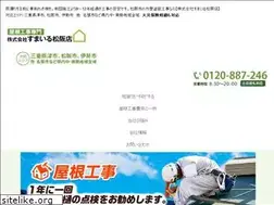 Sites similar to yane-kouji.jp