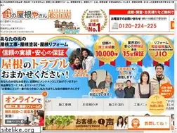 Sites similar to yane-matsuyama.com