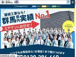 Sites similar to yane-miyaken.com