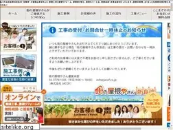 Sites similar to yane-nara.com