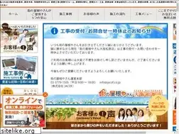 Sites similar to yane-osaka.com