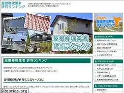 Sites similar to yane-ranking.com