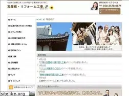 Sites similar to yane-reform.jp