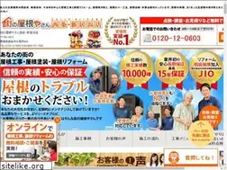 Sites similar to yane-saijoniihama.com