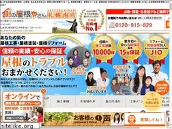Sites similar to yane-sapporominami.com
