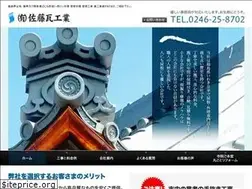 Sites similar to yane-sato.com