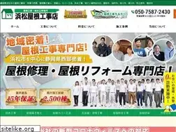 Sites similar to yane-shoku.com