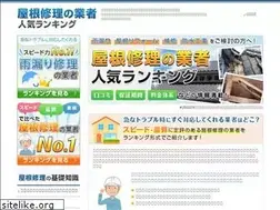 Sites similar to yane-shuri.com