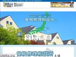 Sites similar to yane-shuuri.jp