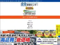 Sites similar to yane-shuuri.net