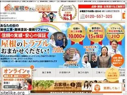 Sites similar to yane-takarazuka.com