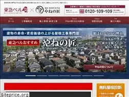 Sites similar to yane-takumi.net
