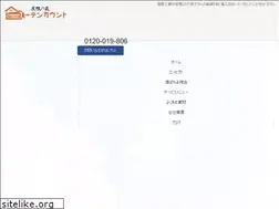 Sites similar to yane-tencount.com
