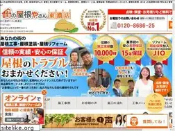Sites similar to yane-tono.com