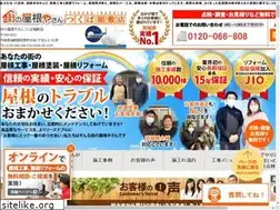 Sites similar to yane-tsukubainashiki.com