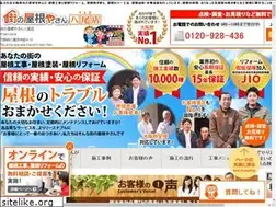 Sites similar to yane-yaoten.com