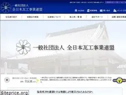 Sites similar to yane.or.jp