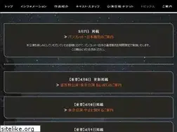 Sites similar to yane2020.jp