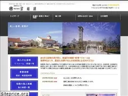 Sites similar to yanegen.co.jp