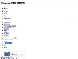 Sites similar to yanegiken.co.jp