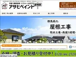 Sites similar to yanekabe-gunma.com