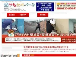 Sites similar to yanekabe-park.com