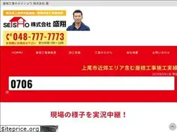 Sites similar to yanekoji-ageo.com