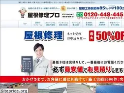 Sites similar to yanekouji-pro.com