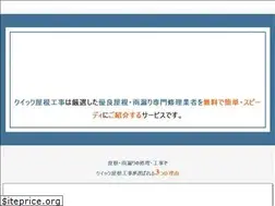 Sites similar to yanekouji.net