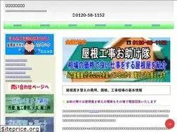 Sites similar to yanenihon.com