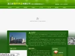Sites similar to yanenmiye.com