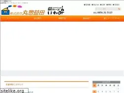 Sites similar to yanepro.co.jp