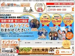 Sites similar to yanereform-fukuyama.com