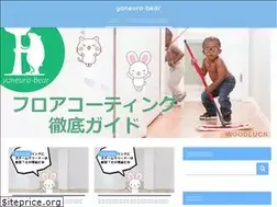 Sites similar to yaneura-bear.com