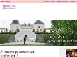 Sites similar to yanevesta.kz